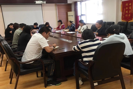 省妇联督导组到教育指导中心检查作风建设专项整治工作